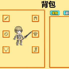 兵团战纪