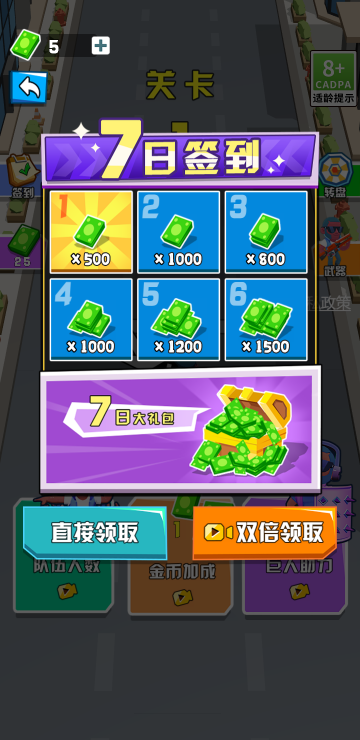 激战突围