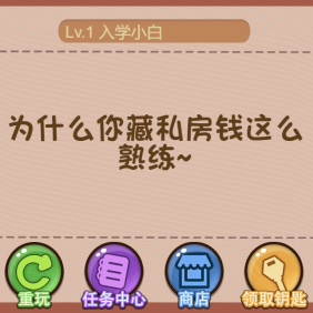 神烧脑