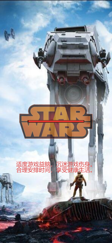 Star Wars
