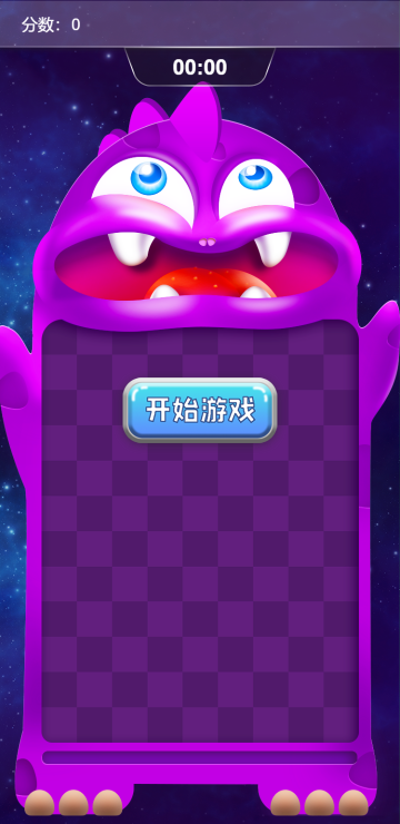 小龙消除